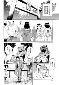 Comic Masyo 2009-12