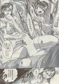 Comic Gekkan Doki! Special 2009-01