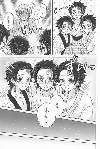 orenokotozembu