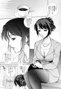 [Yumesaki Sanjuro] Choukyou Gakuen 3 Unchain Animal Factory