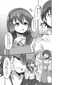 [Anthology] Otoko no Ko-llection! II