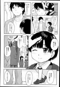 COMIC LO 2014-11 Vol. 128