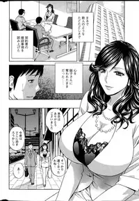 [Hidemaru] Midara Shimai Asobi Ch. 1-5