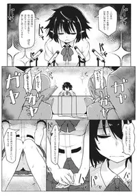(Reitaisai 12) [Takeya (Taketora Suzume)] Bunbunmaru Shinbun Daishazai Kanshasai (Touhou Project)