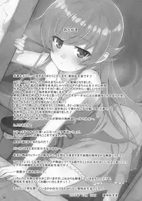(C87) [Yakumi Benishouga] Pachimonogatari Part 0: Shinobu Monologue (Bakemonogatari) [English] {TSHH}