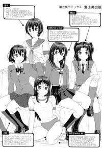 [Sakura Mafumi] Binkan Sailor Shoukougun - Binkan Sailor Syndrome [Digital]