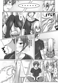(C85) [Animal Herb (Yano Mitsuki)] Uchi no Pet Jijou [Chinese] [绅士仓库汉化]