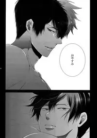 [7 Men Zippo (Kamishima Akira)] 7men_Re_PP2 (Psycho Pass)
