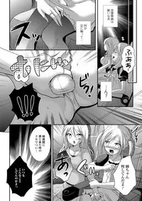 [Hayashida Toranosuke] Nakadashi! Nyotaika