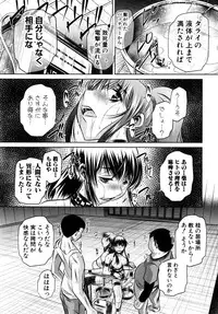 COMIC Shingeki 2015-04