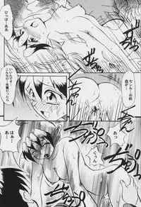 [Anthology] Game Miki Vol. 6 (Various)