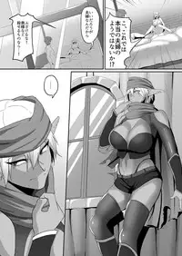 [B.B.T.T. (Yamamoto Zenzen)] Takabisha Elf Kyousei Konin!! 2 [Digital]