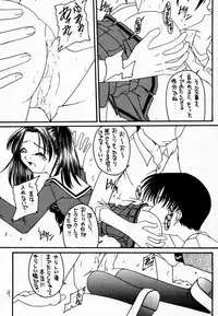 (C59) [Asanoya (Various)] Go Musume. (Hikaru no Go)