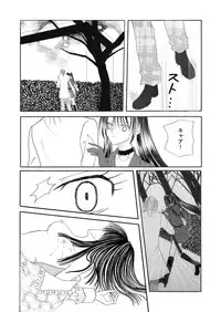(同人誌) [No Such Agency] Xenocross Vol.1 digital ver