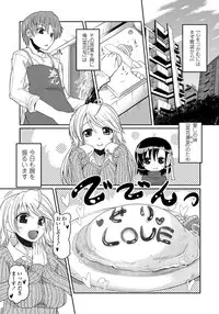 COMIC Penguin Club 2012-02 Vol.306 [Digital]