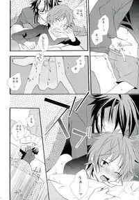 (KENKAppuru5) [Replicailia (Una)] Switch (K)