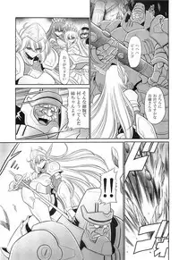 (C85) [Circle Taihei-Tengoku (Horikawa Gorou)] Okasare Hime IchiShou