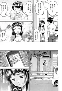 COMIC AUN 2013-05