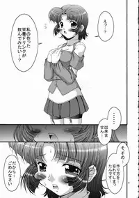 (C71) [FESTA. (Yoshitani Motoka)] X-ha Shiru o Tanoshimu (Super Robot Wars)