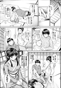 COMIC Shingeki 2014-10