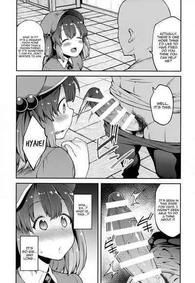 Yoroshiku Nitori-chan