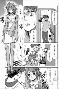 Young Comic 2007-09