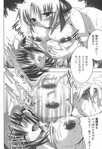 [Anthology] Bakunyuu Gensou Vol.03