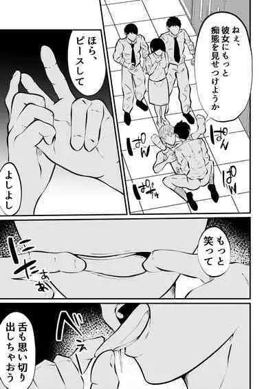 THE Otoko o jikan teishi 4 joushi ni fukushou