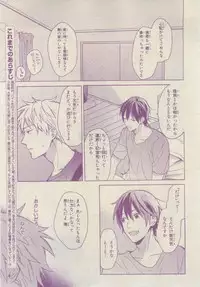 Chara 2015-02