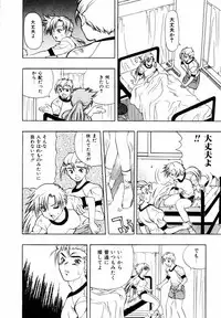 [Penicillin XI] Hajimari no Shizuku