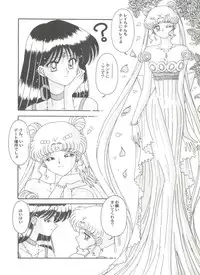 [Anthology] Aniparo Miki 7 (Various)