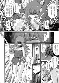 (COMIC1☆11) [Circle Taihei-Tengoku (Horikawa Gorou)] Emaan no Shousen