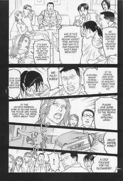 [OHKOSHI Koutarou] - Detective Investigating Bizarre Case (Ryouki Keiji MARUSAI) - [ENGLISH]