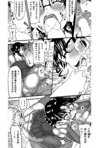 COMIC Kairakuten 2016-06