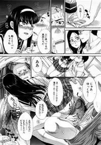 Comic Mugen Tensei 2013-12