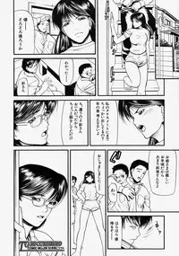 COMIC MUJIN 2004-08