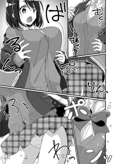 [TSF no F (NOMU)] Shouwaru Iinchou o M Onna-ka Seisai