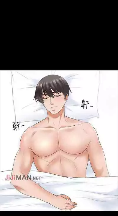 【周一连载】家教老师（作者: CreamMedia） 第1~45话