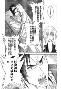 Young Champion Retsu Vol.12 (2008-05-25 Zoukangou)