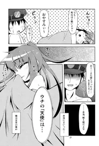 (C85) [Manten Hoshizora (Hoshi Nohara)] Kanmusu Daikairei Daiichigou (Kantai Collection -KanColle-)