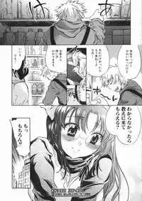 COMIC MUJIN 2005-01