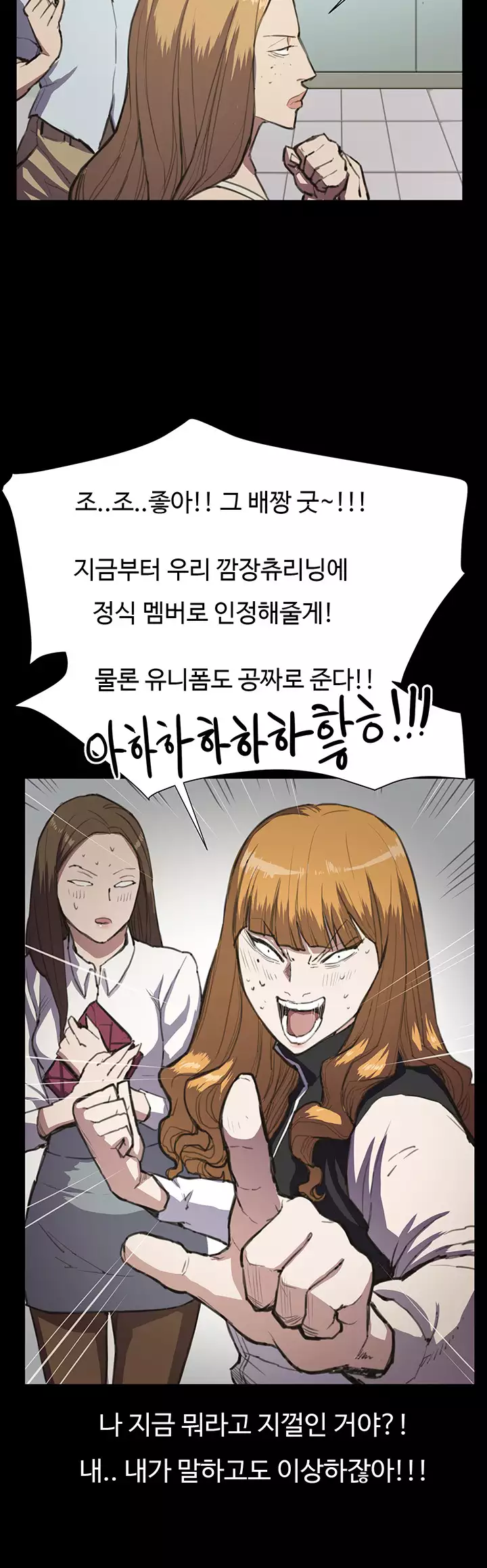Conveni Ch.1-24