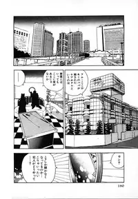 [U-Jin] Kyuukyoku no Chef wa Oishinbo Papa Vol.02