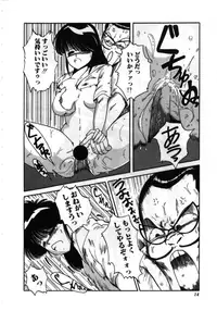 [MAC-V] Obocchama wa H ga Osuki
