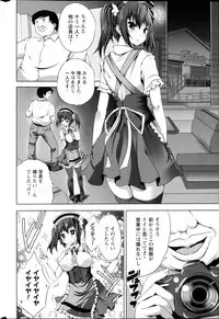 Comic Prism Vol.7 2013 SPRING