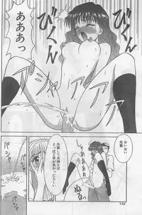 COMIC Papipo Gaiden 1998-09 Vol.50