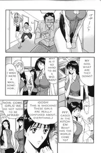 Seminar of Big Tits 3 [English] [Rewrite]