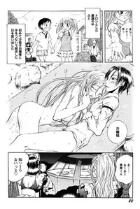 [Yuuki Tsumugi] Boku no Ojou-sama Innyu Maid Yashiki [Digital]