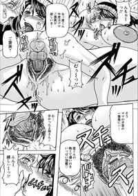 [Anthology] Angel Club MEGA Vol. 19