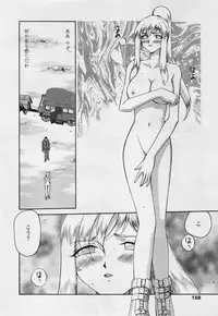 Comic Tenma 2005-05